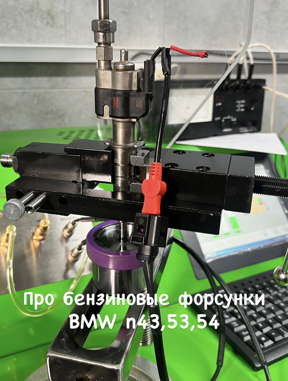 Диагностика дизельных форсунок, проверка и чистка бензиновых форсунок: