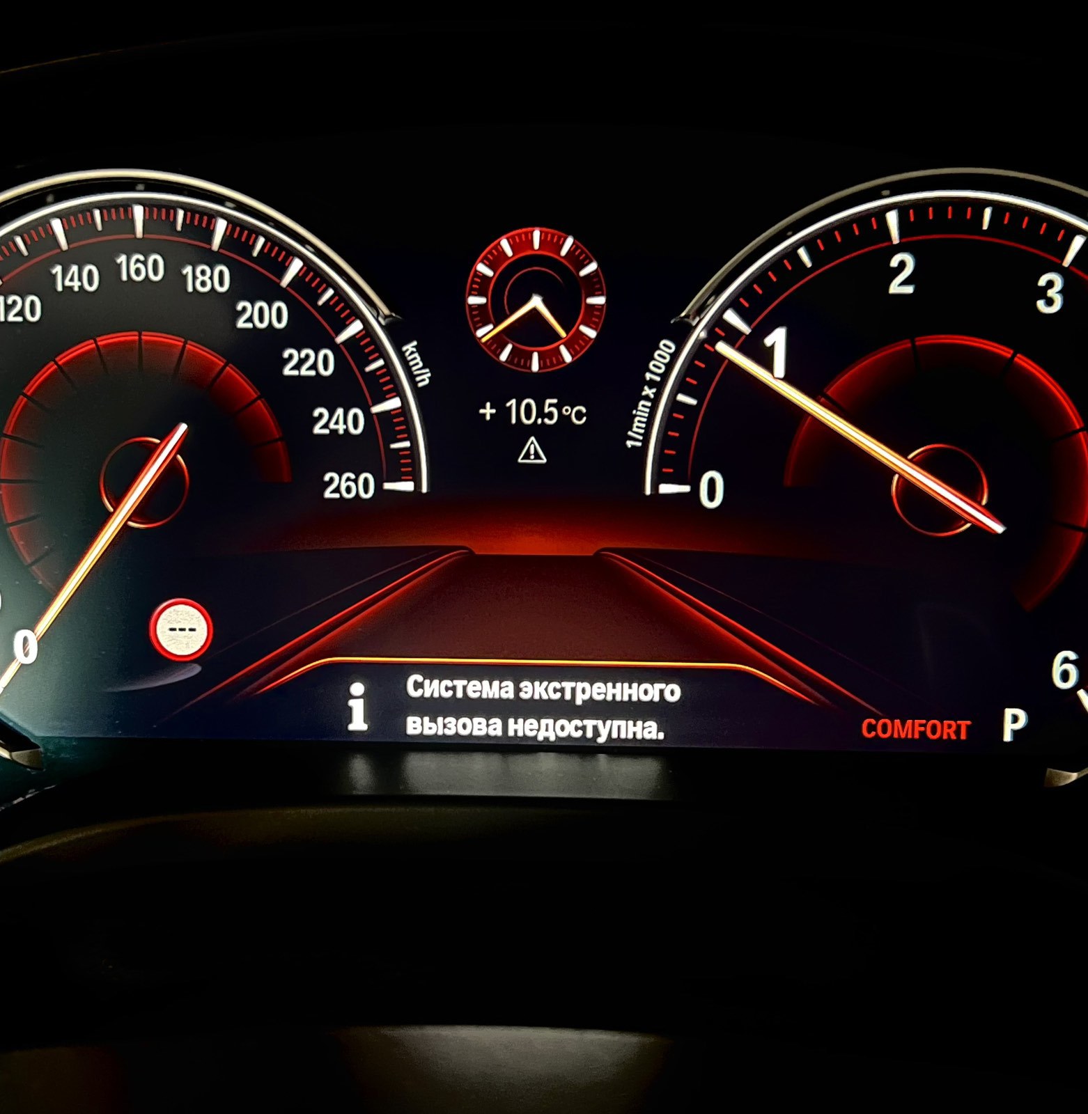 Система экстренного вызова недоступна BMW